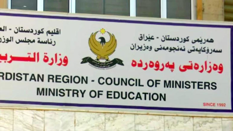 هۆشدارییەک لە وەزارەتی پەروەردەوە بۆ قوتابخانە و پەیمانگە ناحکومییەکان
