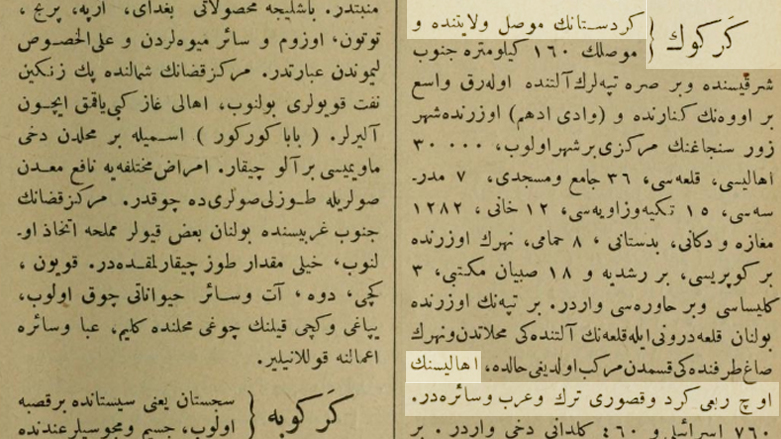 تطرق فراشري، وهو فيلسوف وكاتب مسرحي وصحفي، إلى كركوك باسمها الصريح