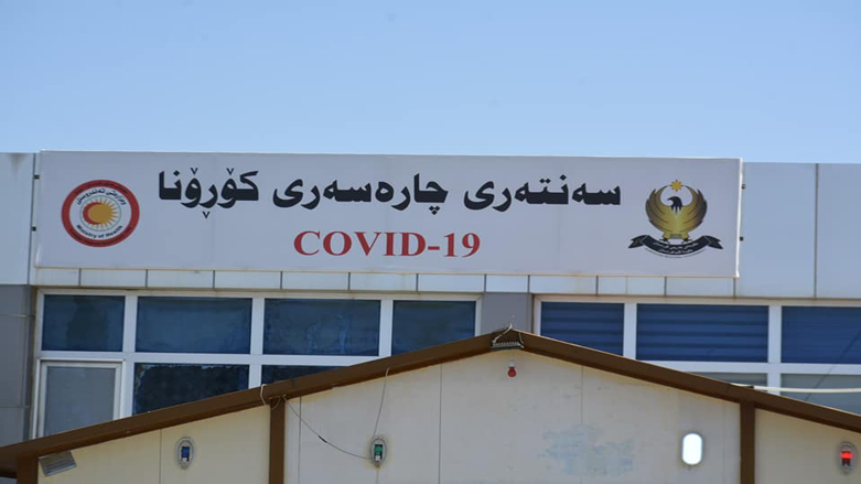 13 كەسی دیكە لە ھەولێر تووشی كۆرۆنا بوون