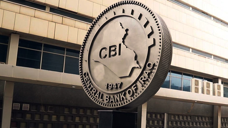 المركزي العراقي يخفض الفائدة لتعزيز سيولة "المشروعات القائمة"