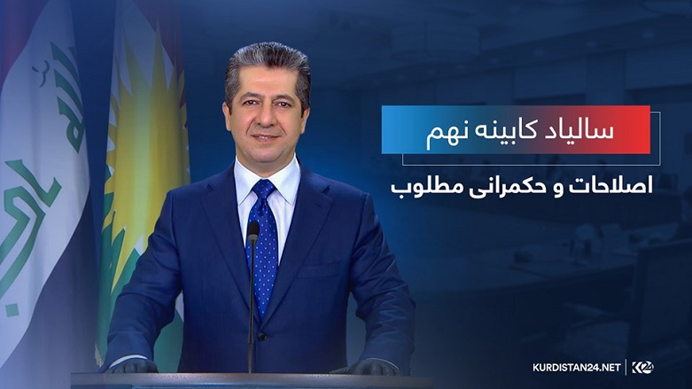 سالیاد کابینه نهم .. اصلاحات و حکمرانی مطلوب  