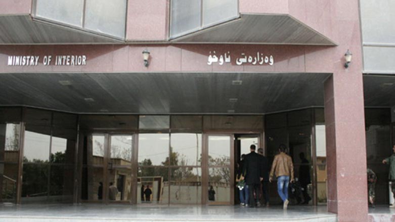 وەزارەتی ناوخۆ روونکردنەوەیەکی بڵاوکردەوە