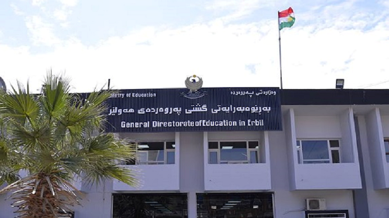 پەروەردەی هەولێر روونکردنەوەیەکی لەبارەی کردنەوەی قوتابخانەیەک بڵاوکردەوە