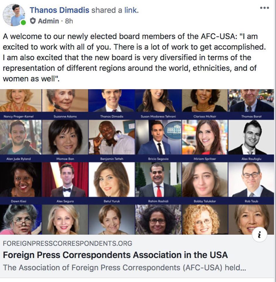 وێنه‌ی ئه‌ندامانی نوێی ده‌سته‌ی به‌ڕێوبه‌رایه‌تی رێكخراوه‌كه‌