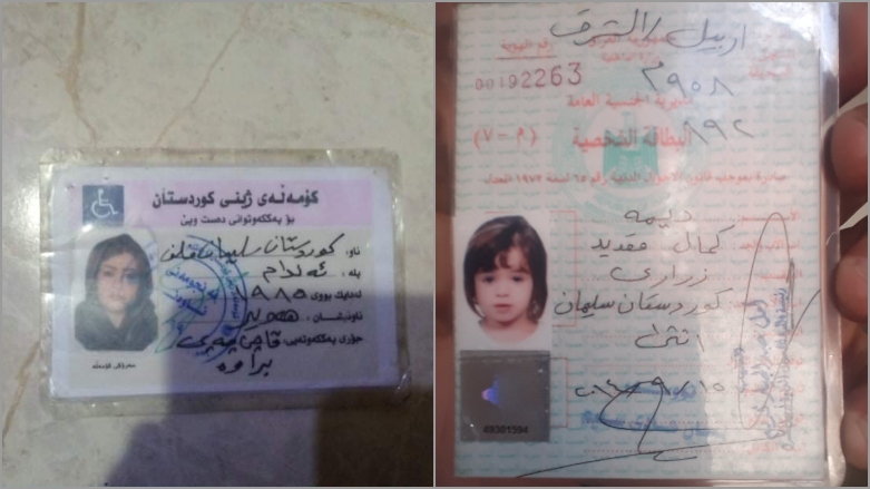 دیما پەیوەندی بە باوکییەوە کردووە و گوتوویەتی ئەگەر فریامنەکەوی دەمفرۆشن