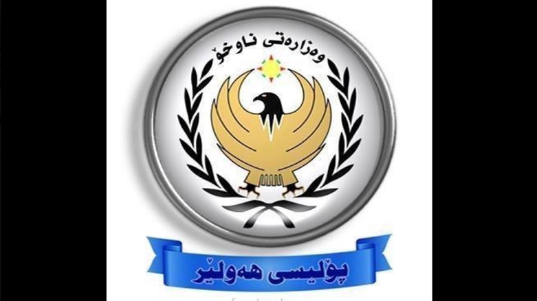 روونکردنەوه‌یەك لە بەڕێوەبەرایەتی پۆلیسی هەولێره‌وه‌