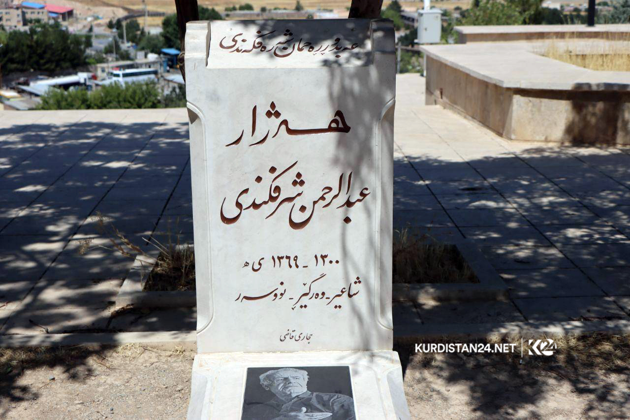 بەوێنە...گڵكۆی هونەرمەندان لە شاری مەهاباد 