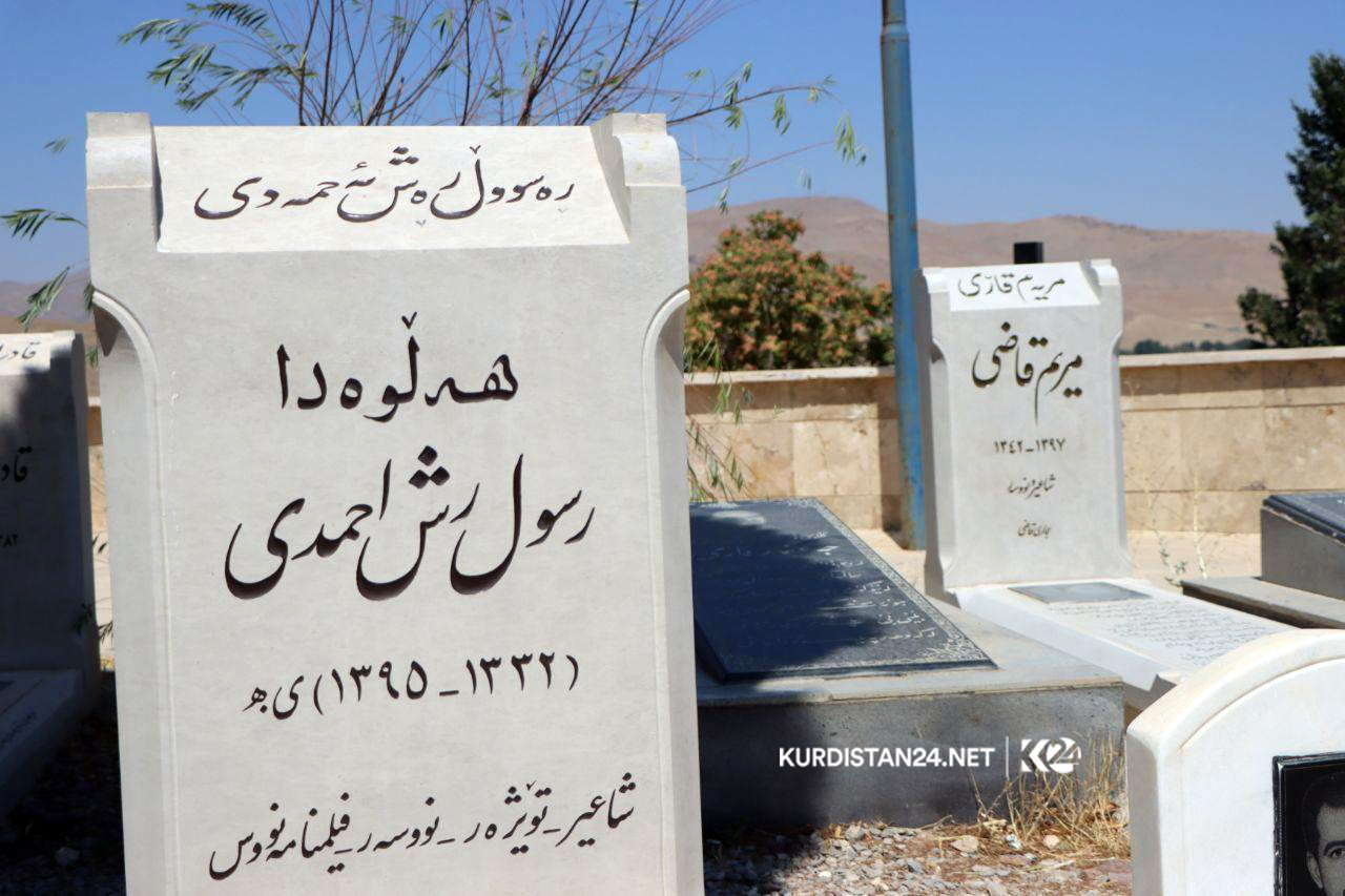 بەوێنە...گڵكۆی هونەرمەندان لە شاری مەهاباد 
