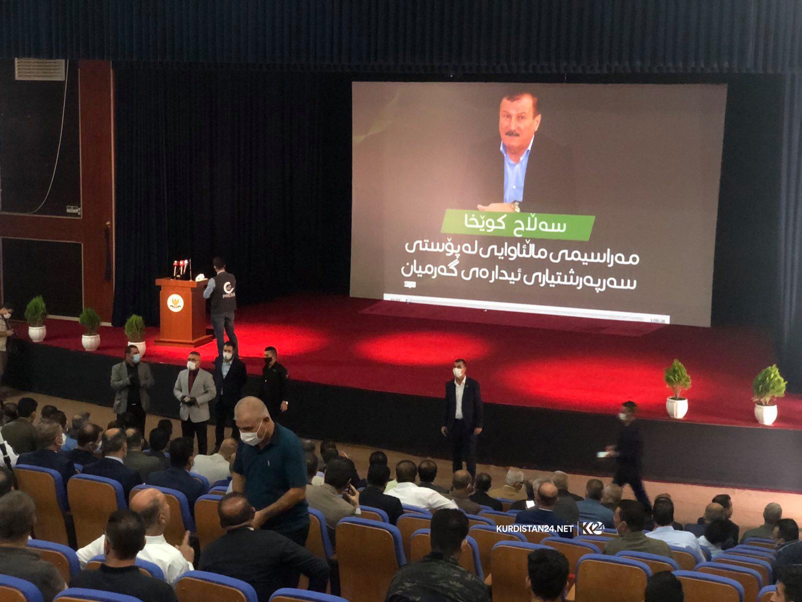 رێوڕەسمی ماڵئاوایكردنی سەڵاح كوێخا لە پۆستی سەرپەرپەشتیاری ئیدارەی گەرمیان