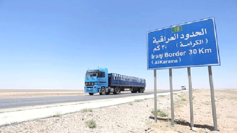 عێراق سنوورەكانی دەكاتەوە