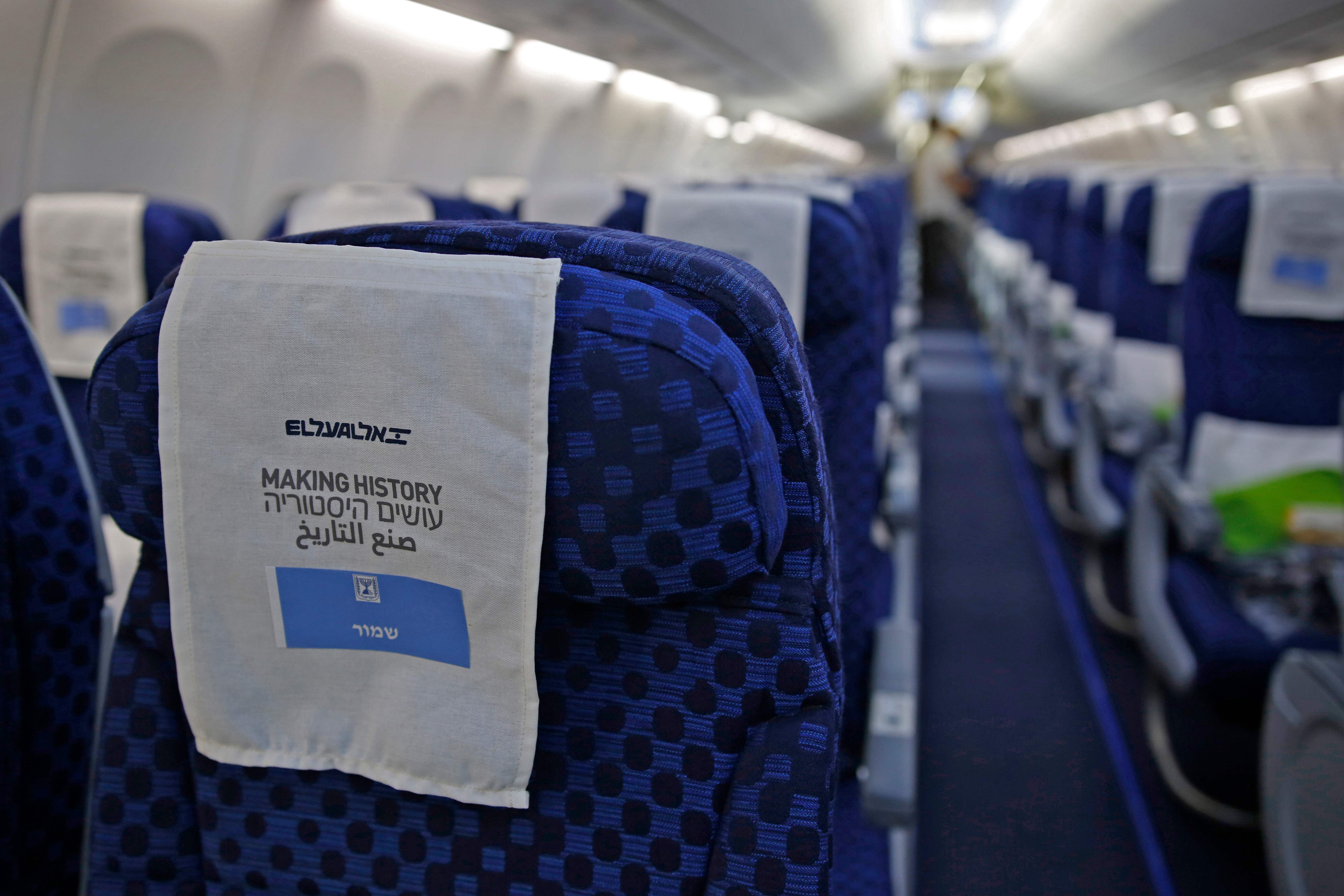 بەوێنە.. یەکەم گەشتی ئاسمانی لەنێوان ئیسرائیل و ئیمارات