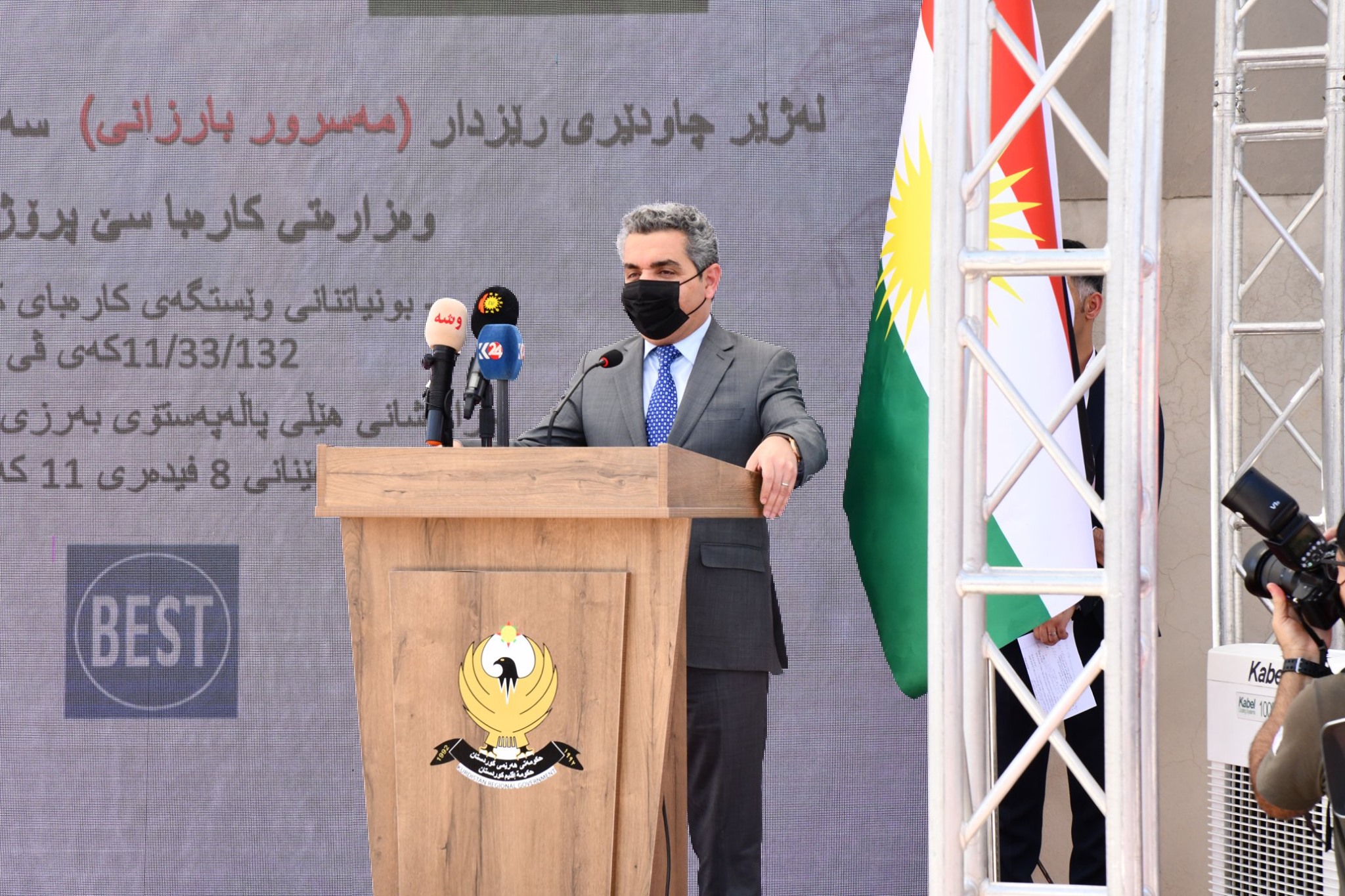 وێستگەی كارەبای كەسنەزان بەگەڕخرا