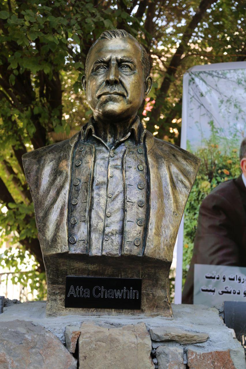 پەردە لەسەر پەیكەری ھونەرمەندی میللی عەتا چاوشین لادرا