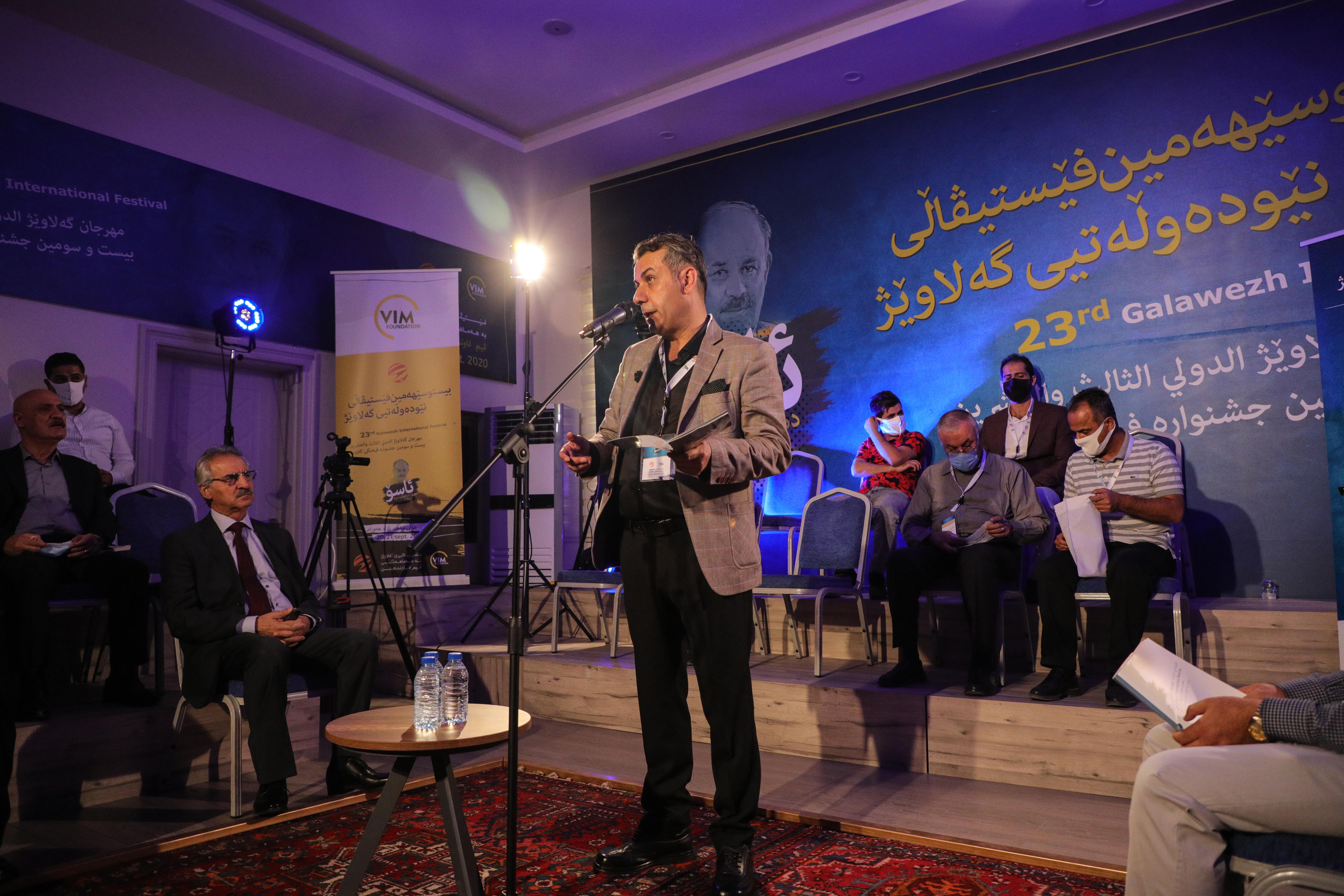 23مین فێستیڤاڵی گەلاوێژ دەستیپێكرد