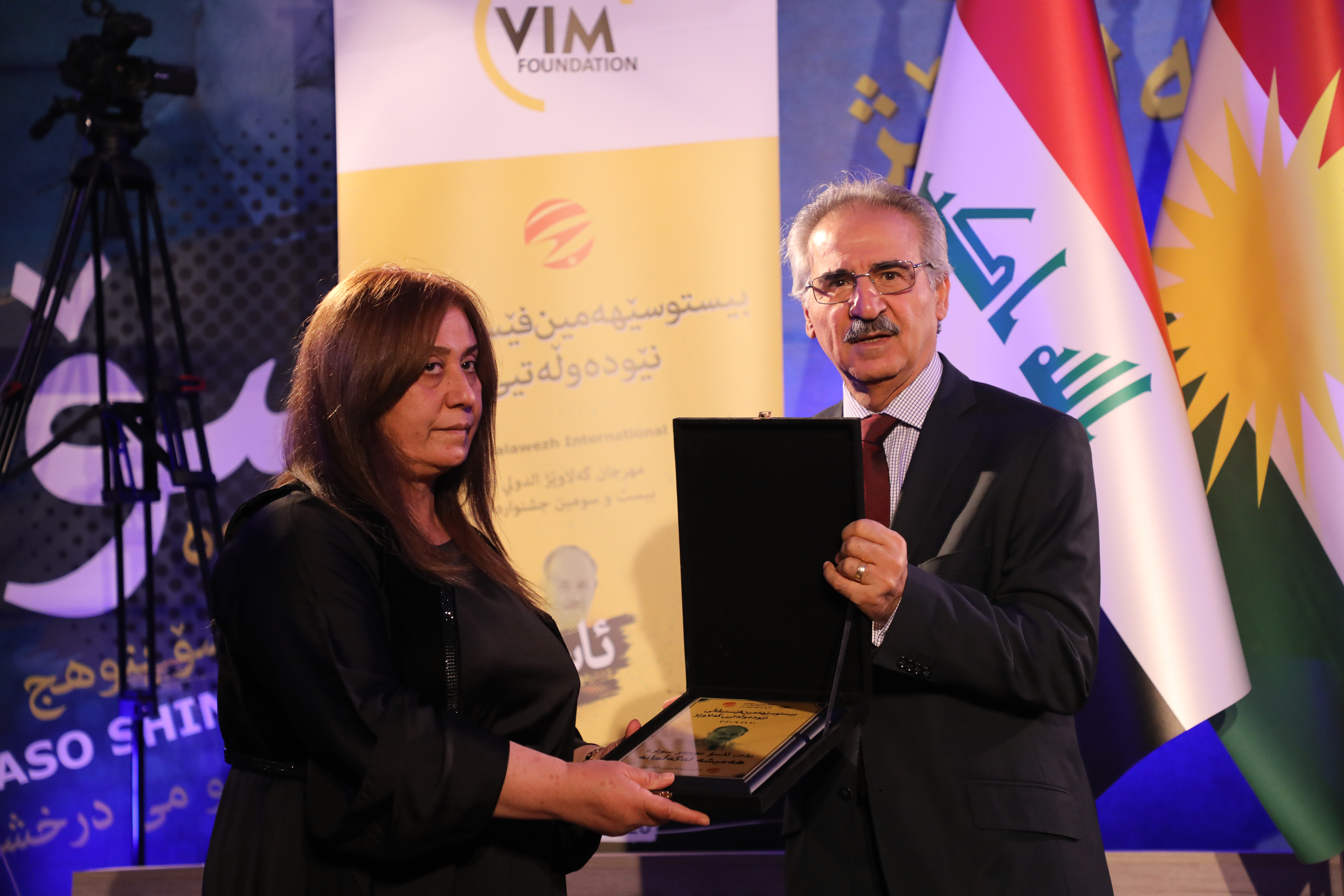 23مین فێستیڤاڵی گەلاوێژ دەستیپێكرد