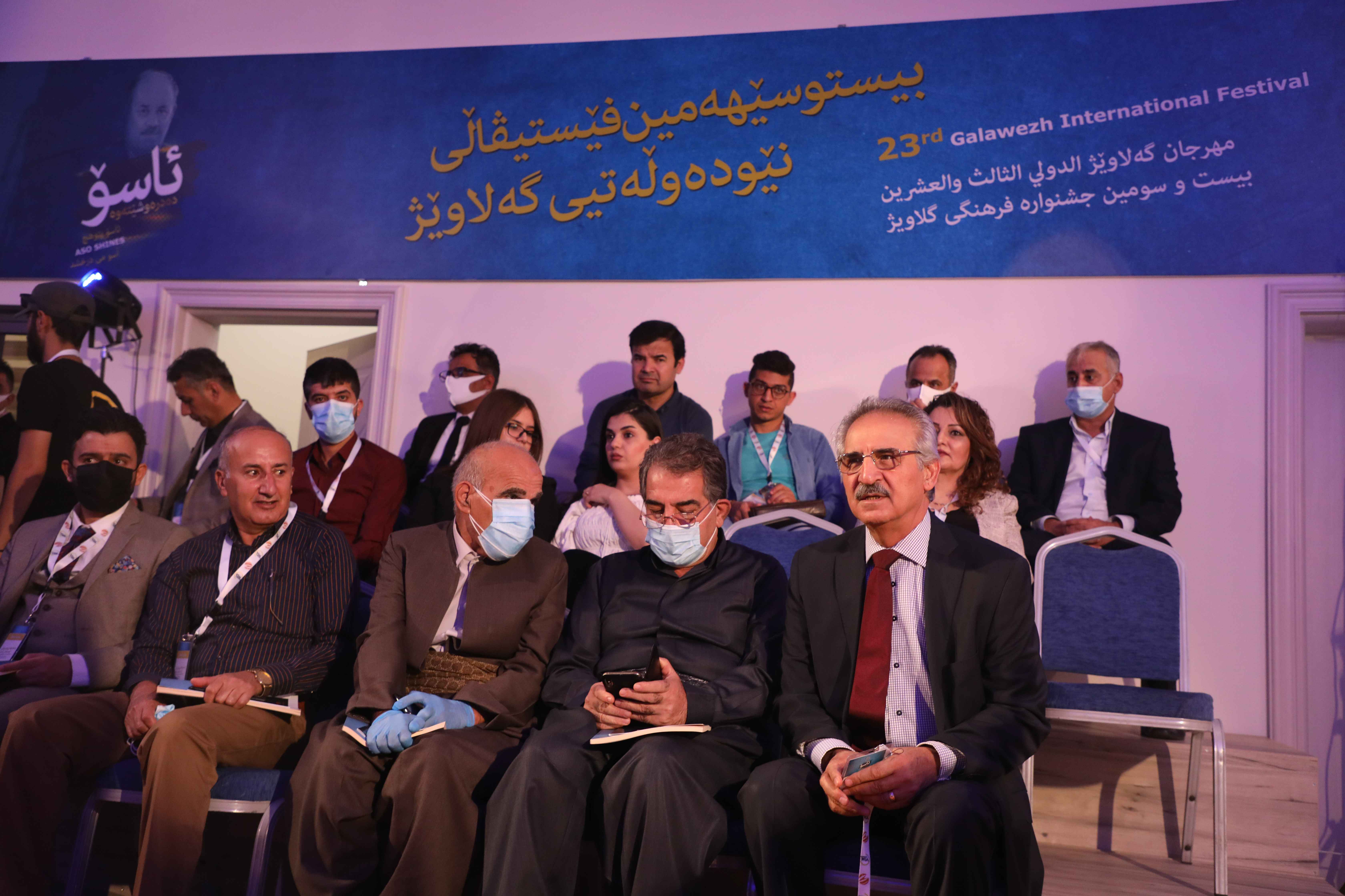 23مین فێستیڤاڵی گەلاوێژ دەستیپێكرد