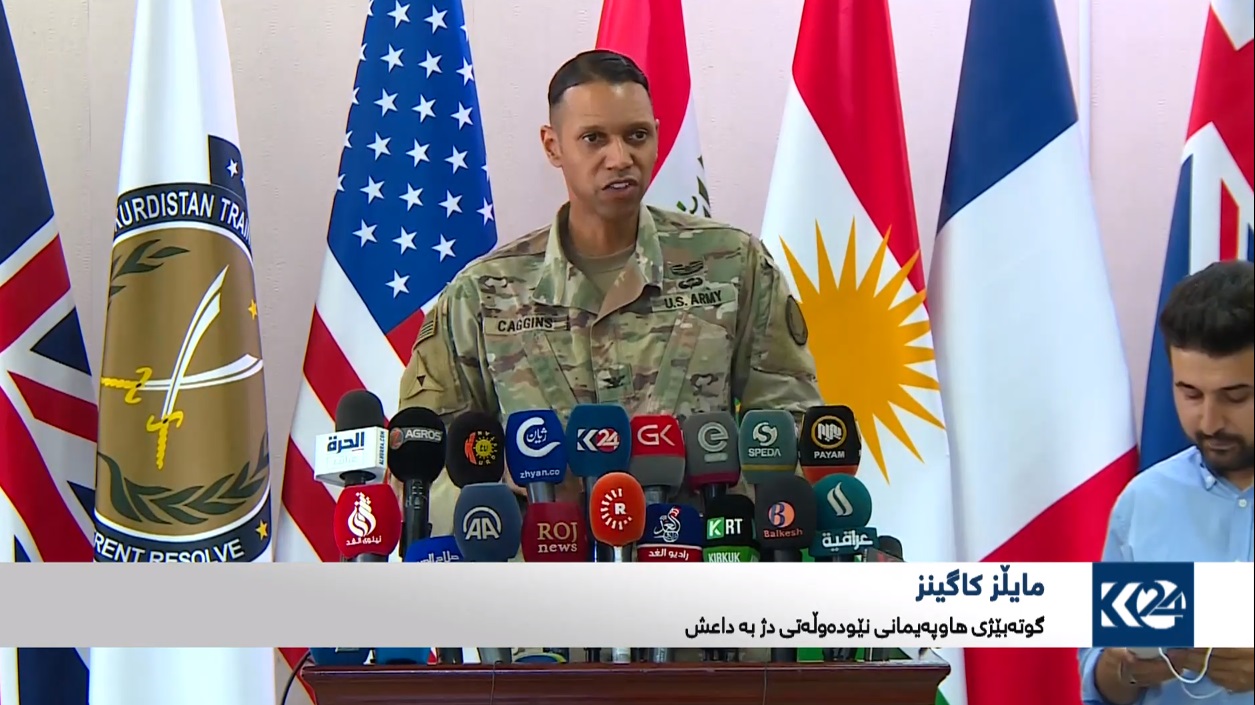 التحالف الدولي: ندعم الحوارات بين اربيل وبغداد حول المناطق المتنازع عليها