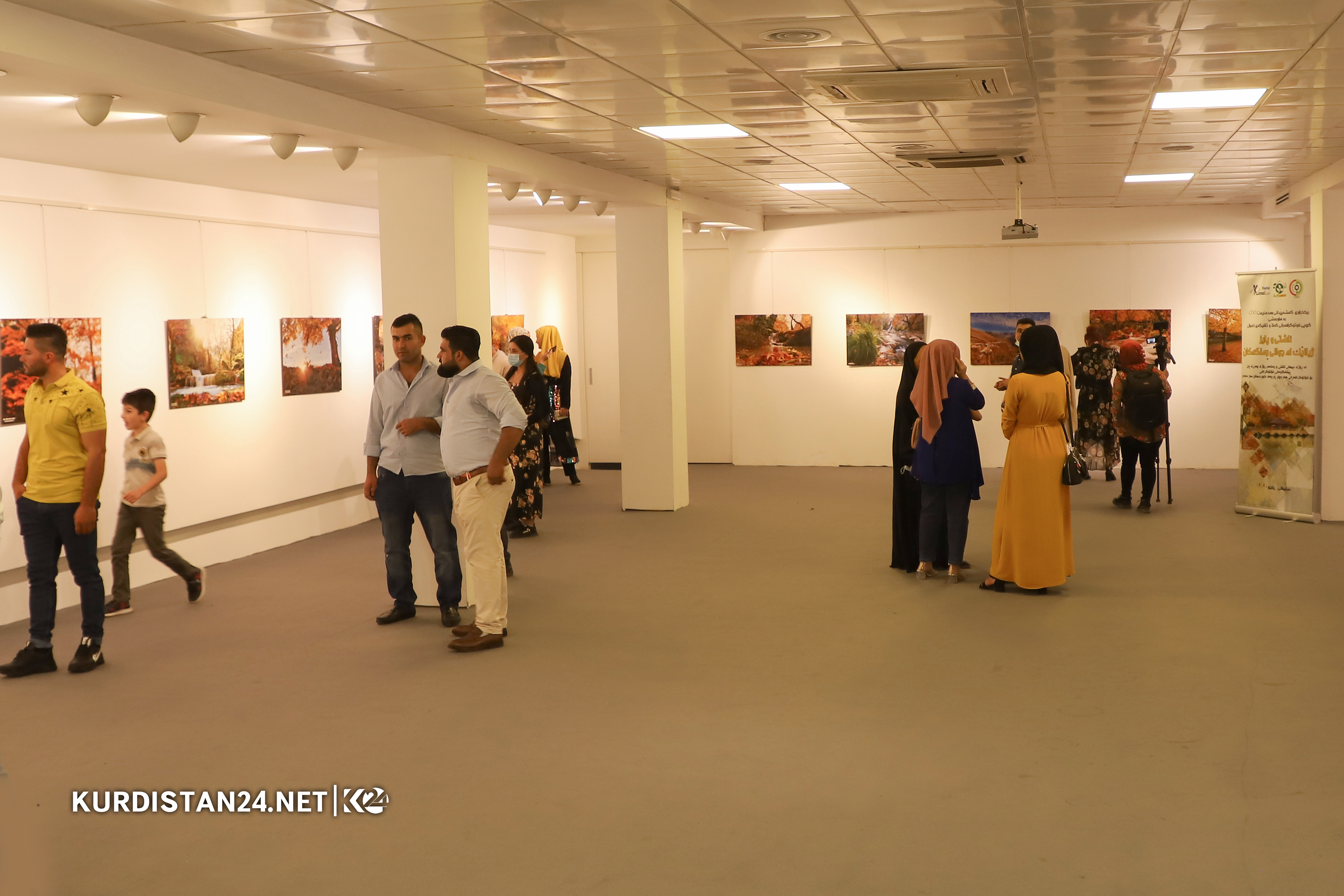 پێشانگایەكی فۆتۆگرافی تایبەت بە وەرزی پاییز و رۆژی ئاشتی كرایەوە
