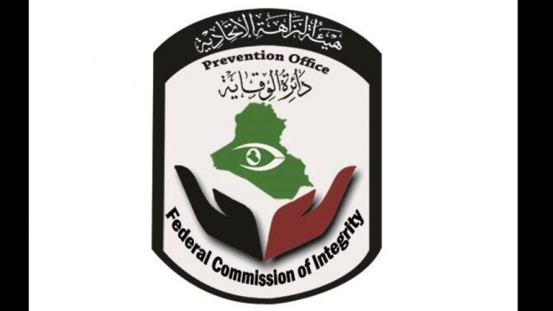 دەستەی دەستپاکی: ئەو بەرپرسانەی سامانەکانیان ئاشکرا نەکردووە، مووچەیان رادەگیرێت