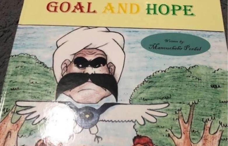 بەرگی کتێبەکە