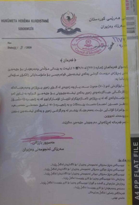 Wêne: Biryara Serokwezîrê Herêma Kurdistanê ya Fermî.