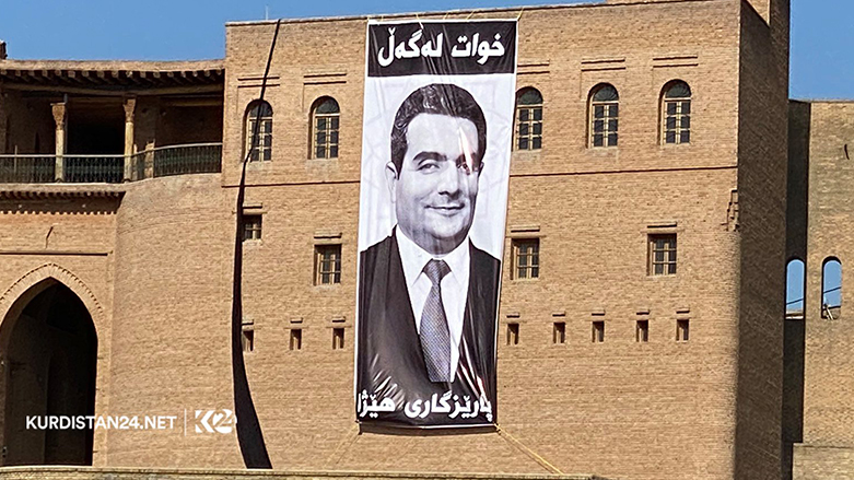 بنه‌ماڵه‌ی پارێزگاری كۆچكردوو فرسه‌ت سۆفی: پرسه‌ دانانێین