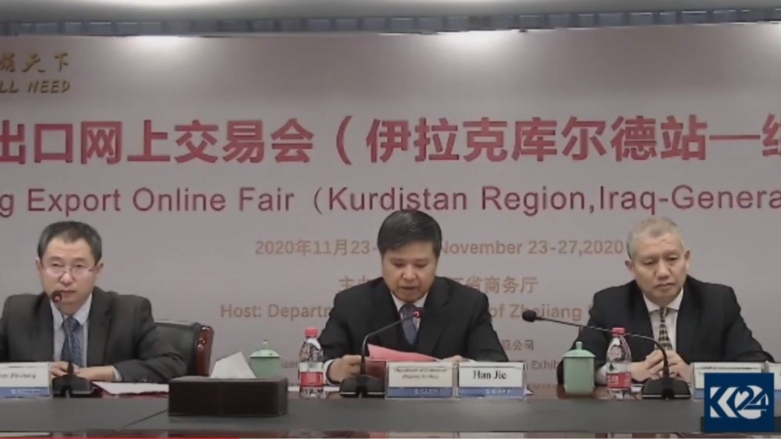 پێشانگای ئۆنلاین و ڤیدیۆ كۆنفرانسی بازرگانانی کوردستان و هەرێمی جێجانگی چین دەستیپێکرد