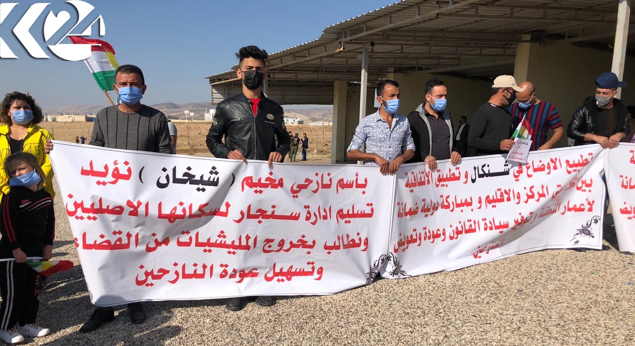 وێنە و ڤیدیۆ.. خۆپیشاندانی خەڵکی شنگال لەدژی پەکەکە   