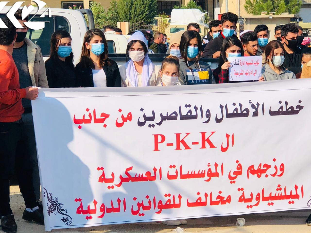 وێنە و ڤیدیۆ.. خۆپیشاندانی خەڵکی شنگال لەدژی پەکەکە   