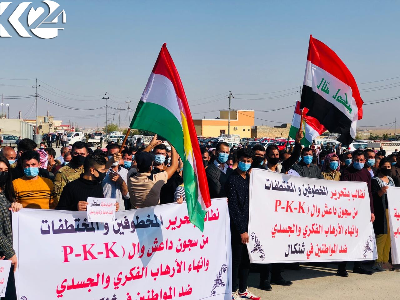 وێنە و ڤیدیۆ.. خۆپیشاندانی خەڵکی شنگال لەدژی پەکەکە   