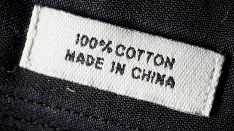 به‌هه‌ده‌ردانی پاره‌ و سه‌روه‌تی نیشتمانی راگرن