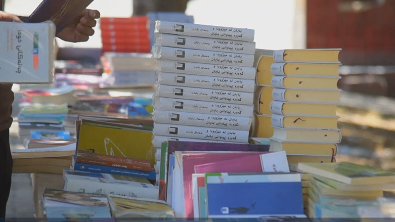 پێشانگەی کتێب لە رواندز