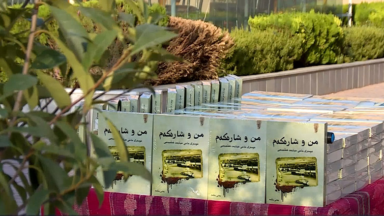 بڵاوکردنەوەی کتێب لە سلێمانی