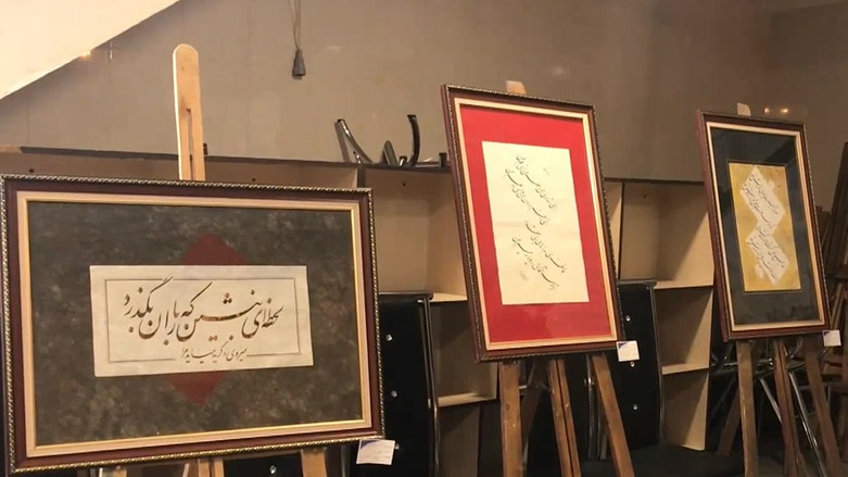 پێشانگەی شێوەکاری لە پیرانشار
