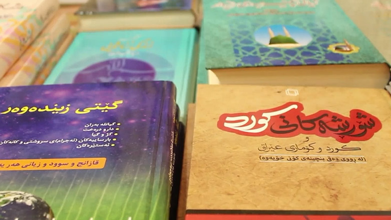 پێشانگەی کتێب لە تاران