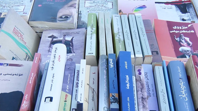 پێشانگەی کتێب لە رانیە