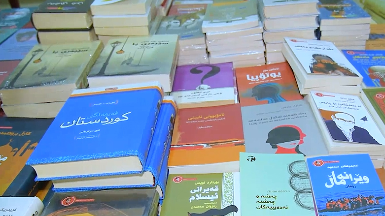 پێشانگەی کتێب لە سۆران