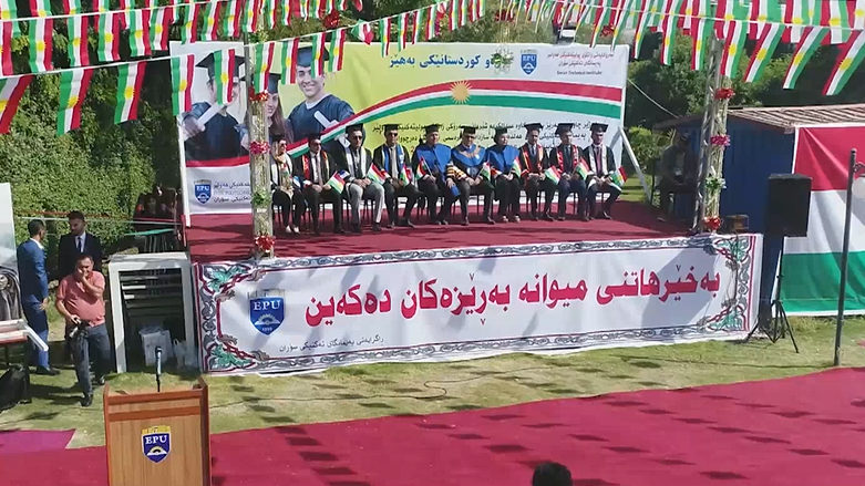 ئاهەنگی دەرچووانی پەیمانگەی تەکنیکی لە سۆران