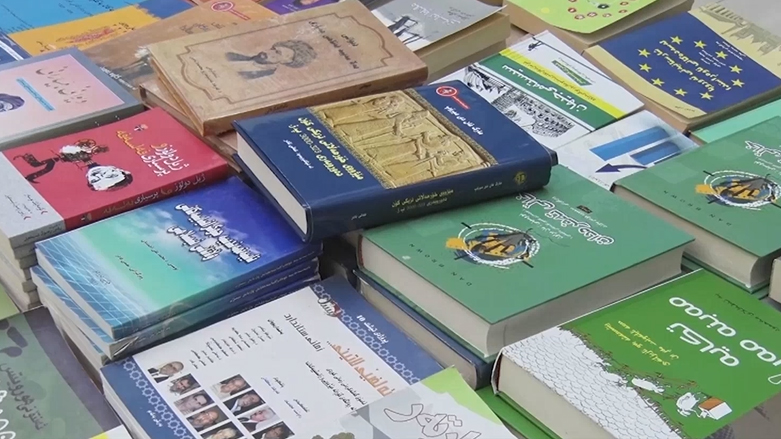 پێشانگەی کتێب لە رانیە