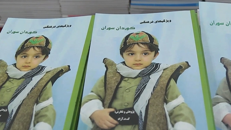 بڵاوکردنەوەی سێ کتێب لە بانە