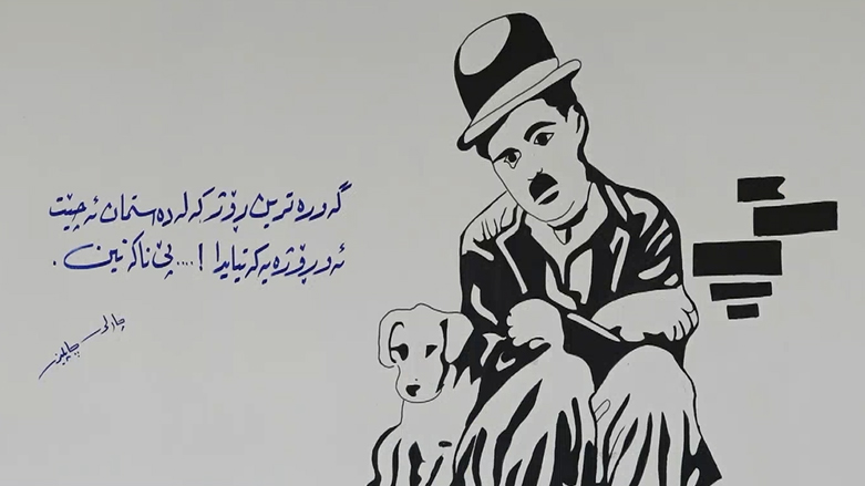 وێنەکێشان لەسەر دیوار دەربەندیخان