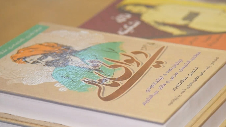 پێشانگەی کتێب لە سۆران