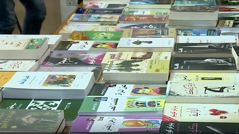 رۆژی جیهانی پەرتووک لە زاخۆ