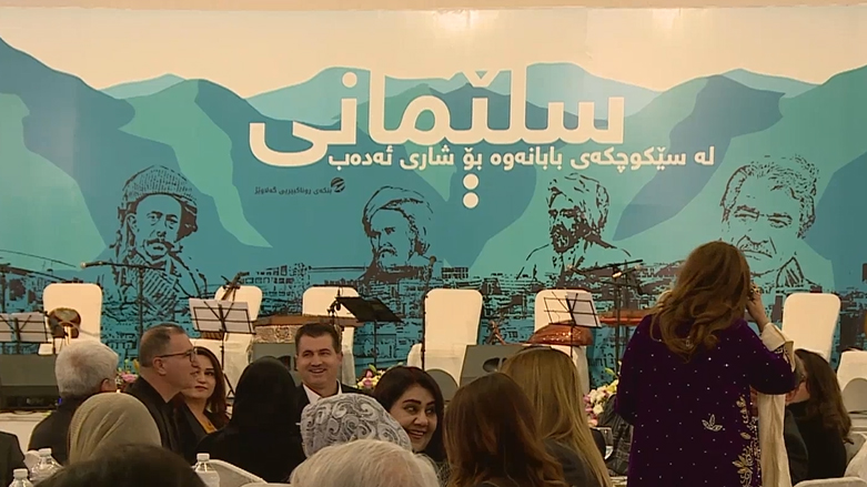 ئاهەنگ و پێشانگەی فۆتۆگرافی لە سلێمانی
