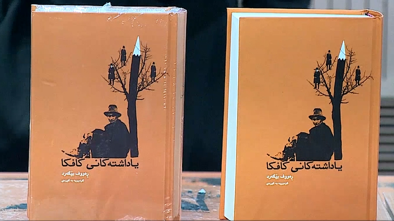 رێزلێنان لە نووسەر و وەرگێڕ ( رەئووف بێگەرد) لە سلێمانی