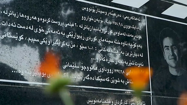 ساڵیادی کۆچی دوایی تەها کەریمی لە بانە