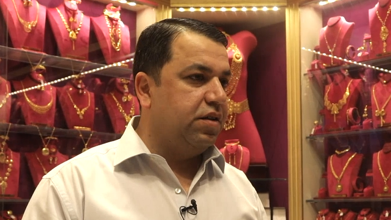 بازاڕی زێڕ لە هەرێمی کوردستان