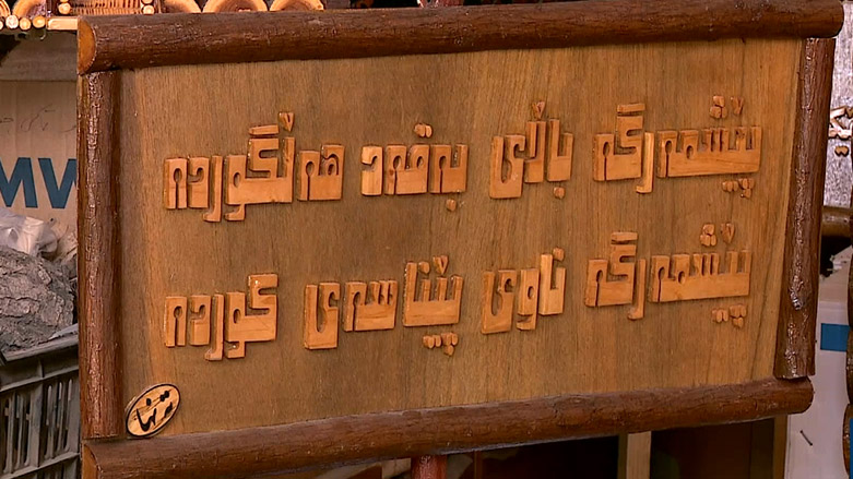 هەفتانە رۆژی هەینی 21/06/2019