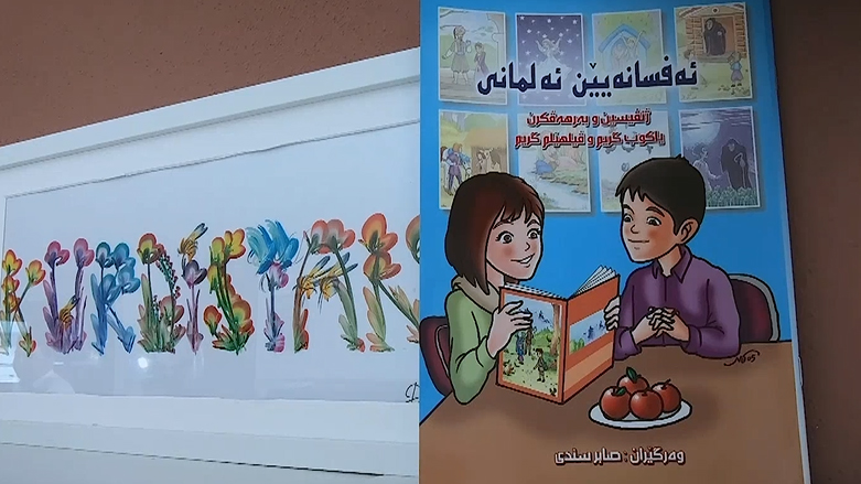 کۆوار رۆژی هەینی 01/11/2019