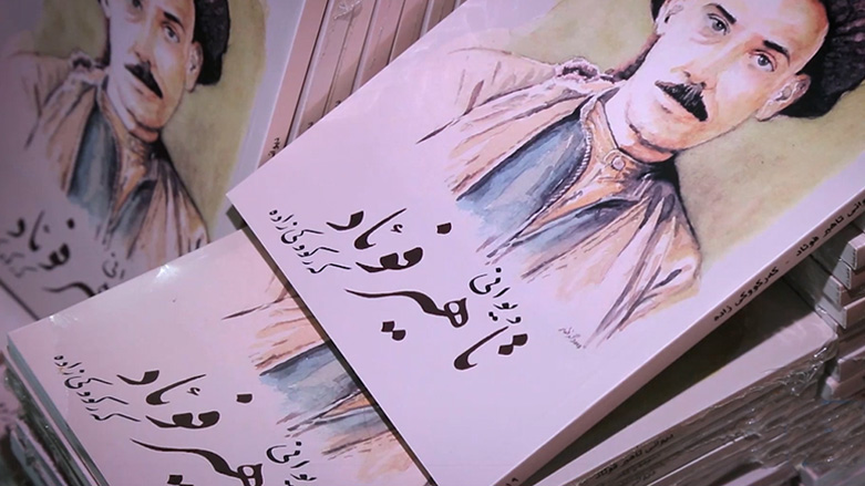 کۆوار رۆژی هەینی 03/05/2019